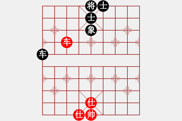 象棋棋譜圖片：靈力子(9段)-負(fù)-興福(9段) - 步數(shù)：150 