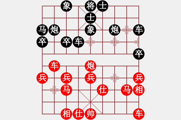 象棋棋譜圖片：靈力子(9段)-負(fù)-興福(9段) - 步數(shù)：30 