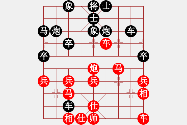 象棋棋譜圖片：靈力子(9段)-負(fù)-興福(9段) - 步數(shù)：40 