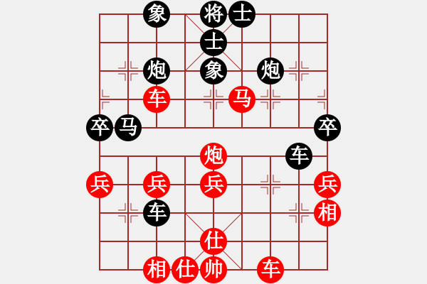 象棋棋譜圖片：靈力子(9段)-負(fù)-興福(9段) - 步數(shù)：50 