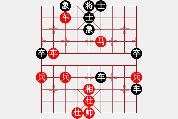 象棋棋譜圖片：靈力子(9段)-負(fù)-興福(9段) - 步數(shù)：60 