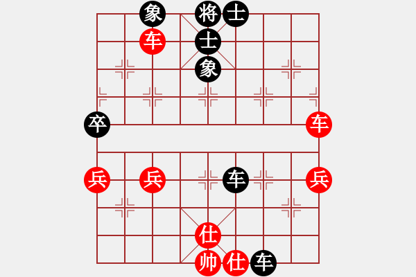 象棋棋譜圖片：靈力子(9段)-負(fù)-興福(9段) - 步數(shù)：70 