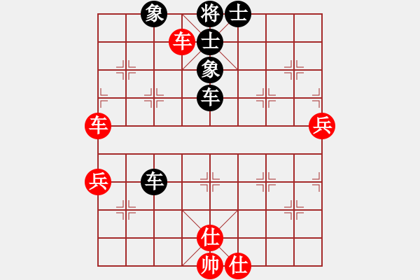 象棋棋譜圖片：靈力子(9段)-負(fù)-興福(9段) - 步數(shù)：80 