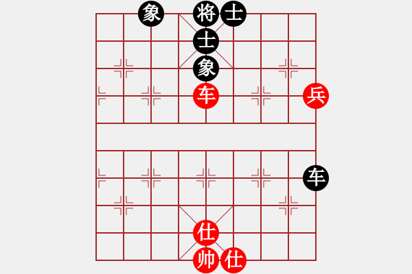 象棋棋譜圖片：靈力子(9段)-負(fù)-興福(9段) - 步數(shù)：90 