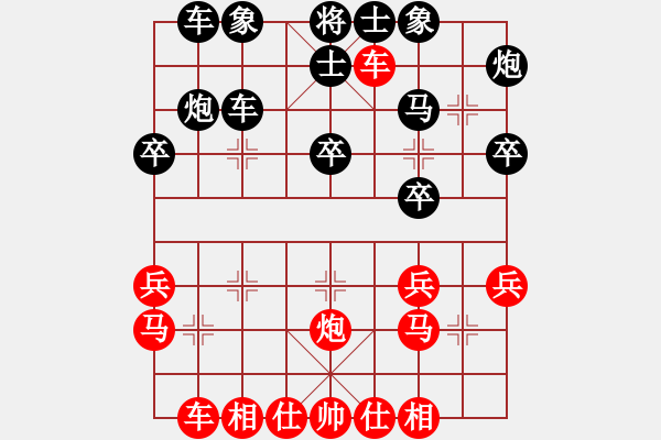 象棋棋譜圖片：基督山男爵(9星)-負(fù)-快樂之人(風(fēng)魔) - 步數(shù)：30 