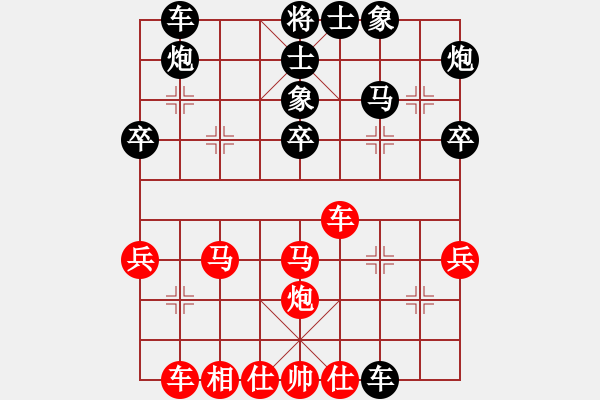 象棋棋譜圖片：基督山男爵(9星)-負(fù)-快樂之人(風(fēng)魔) - 步數(shù)：40 