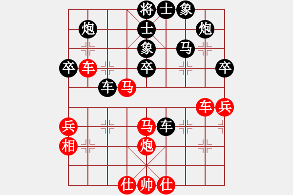 象棋棋譜圖片：基督山男爵(9星)-負(fù)-快樂之人(風(fēng)魔) - 步數(shù)：50 