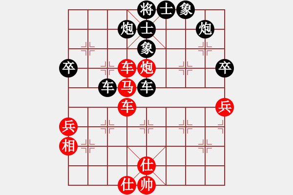 象棋棋譜圖片：基督山男爵(9星)-負(fù)-快樂之人(風(fēng)魔) - 步數(shù)：60 