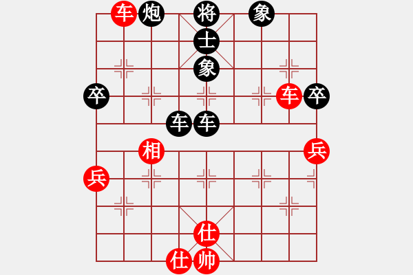 象棋棋譜圖片：基督山男爵(9星)-負(fù)-快樂之人(風(fēng)魔) - 步數(shù)：70 