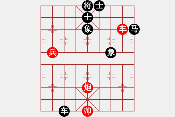 象棋棋譜圖片：maybe[2524347329] -VS- 五年收復(fù)臺(tái)灣[481915060] - 步數(shù)：100 