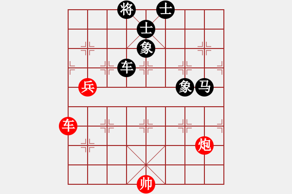 象棋棋譜圖片：maybe[2524347329] -VS- 五年收復(fù)臺(tái)灣[481915060] - 步數(shù)：110 