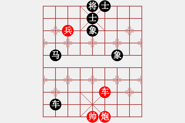 象棋棋譜圖片：maybe[2524347329] -VS- 五年收復(fù)臺(tái)灣[481915060] - 步數(shù)：130 