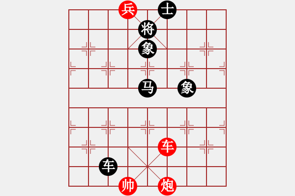 象棋棋譜圖片：maybe[2524347329] -VS- 五年收復(fù)臺(tái)灣[481915060] - 步數(shù)：150 