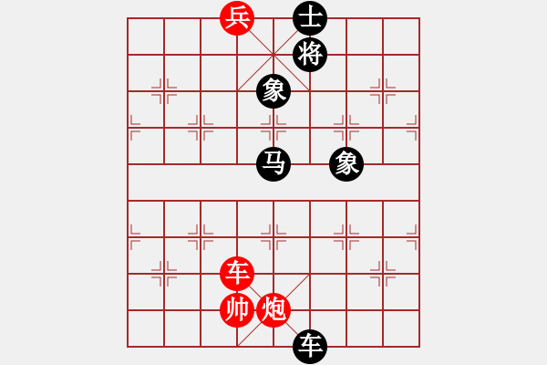 象棋棋譜圖片：maybe[2524347329] -VS- 五年收復(fù)臺(tái)灣[481915060] - 步數(shù)：160 