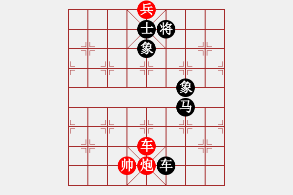 象棋棋譜圖片：maybe[2524347329] -VS- 五年收復(fù)臺(tái)灣[481915060] - 步數(shù)：170 