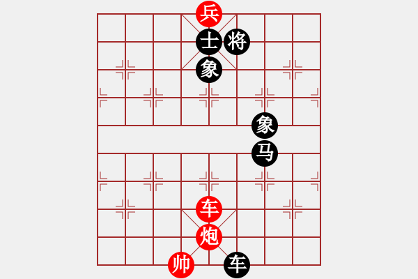 象棋棋譜圖片：maybe[2524347329] -VS- 五年收復(fù)臺(tái)灣[481915060] - 步數(shù)：180 