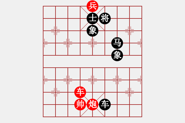 象棋棋譜圖片：maybe[2524347329] -VS- 五年收復(fù)臺(tái)灣[481915060] - 步數(shù)：190 