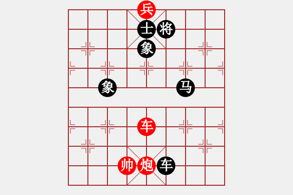 象棋棋譜圖片：maybe[2524347329] -VS- 五年收復(fù)臺(tái)灣[481915060] - 步數(shù)：200 