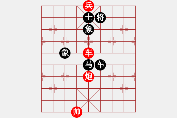 象棋棋譜圖片：maybe[2524347329] -VS- 五年收復(fù)臺(tái)灣[481915060] - 步數(shù)：210 