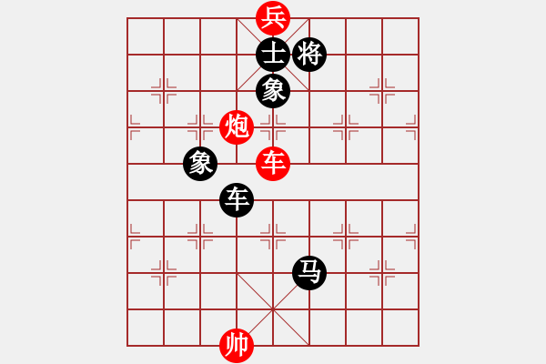 象棋棋譜圖片：maybe[2524347329] -VS- 五年收復(fù)臺(tái)灣[481915060] - 步數(shù)：218 