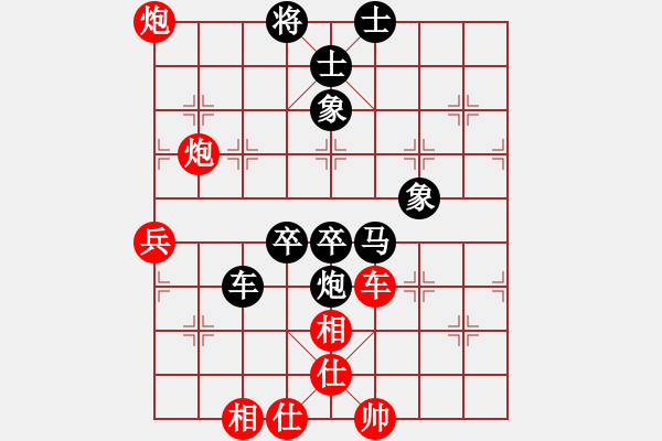 象棋棋譜圖片：maybe[2524347329] -VS- 五年收復(fù)臺(tái)灣[481915060] - 步數(shù)：60 