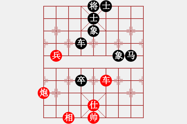 象棋棋譜圖片：maybe[2524347329] -VS- 五年收復(fù)臺(tái)灣[481915060] - 步數(shù)：90 