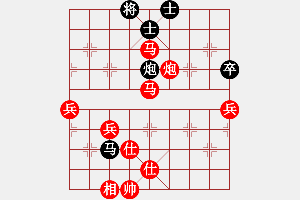 象棋棋譜圖片：中炮對左炮封車(業(yè)四升業(yè)五評測對局)我先勝 - 步數(shù)：100 