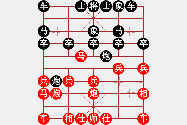 象棋棋譜圖片：中炮對左炮封車(業(yè)四升業(yè)五評測對局)我先勝 - 步數(shù)：20 