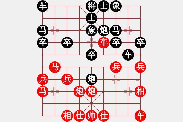 象棋棋譜圖片：中炮對左炮封車(業(yè)四升業(yè)五評測對局)我先勝 - 步數(shù)：30 