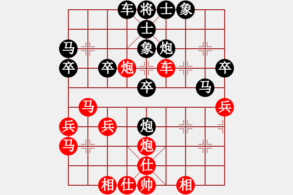 象棋棋譜圖片：中炮對左炮封車(業(yè)四升業(yè)五評測對局)我先勝 - 步數(shù)：40 