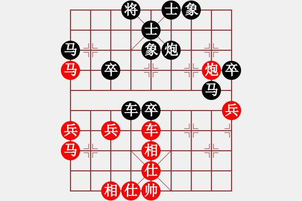 象棋棋譜圖片：中炮對左炮封車(業(yè)四升業(yè)五評測對局)我先勝 - 步數(shù)：50 