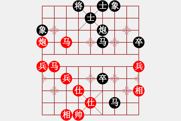 象棋棋譜圖片：中炮對左炮封車(業(yè)四升業(yè)五評測對局)我先勝 - 步數(shù)：80 