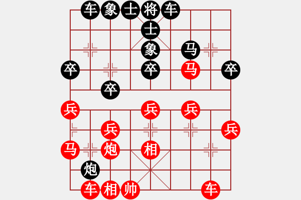 象棋棋譜圖片：五七炮進(jìn)三兵對反宮馬左象 - 步數(shù)：30 