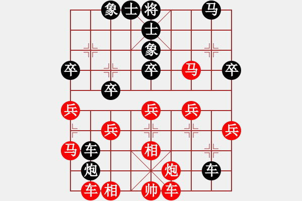 象棋棋譜圖片：五七炮進(jìn)三兵對反宮馬左象 - 步數(shù)：38 