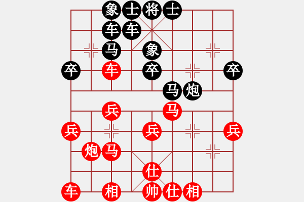 象棋棋譜圖片：49屆大興月賽5喬云峰先和周鵬飛 - 步數(shù)：30 