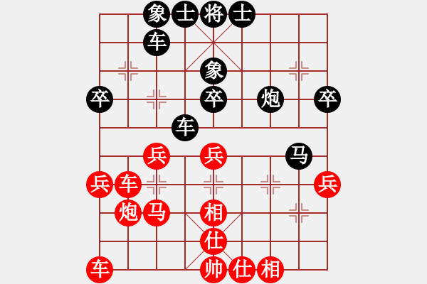 象棋棋譜圖片：49屆大興月賽5喬云峰先和周鵬飛 - 步數(shù)：39 