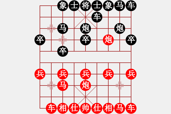 象棋棋譜圖片：清閑王[1559150573] -VS- 橫才俊儒[292832991]（直搗黃龍） - 步數(shù)：10 