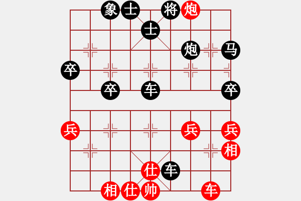 象棋棋譜圖片：清閑王[1559150573] -VS- 橫才俊儒[292832991]（直搗黃龍） - 步數(shù)：40 