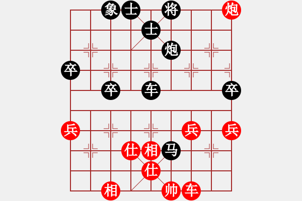 象棋棋譜圖片：清閑王[1559150573] -VS- 橫才俊儒[292832991]（直搗黃龍） - 步數(shù)：54 