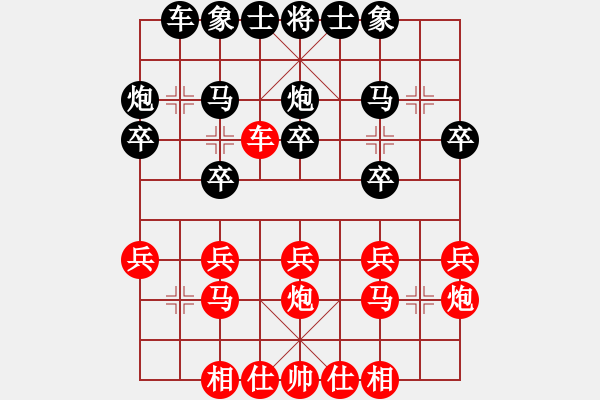 象棋棋譜圖片：第六輪第14臺(tái)瀘州馬君（紅先負(fù)）資陽高志 - 步數(shù)：20 