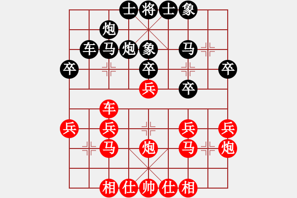 象棋棋譜圖片：第六輪第14臺(tái)瀘州馬君（紅先負(fù)）資陽高志 - 步數(shù)：30 