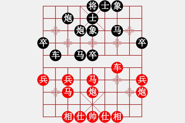 象棋棋譜圖片：第六輪第14臺(tái)瀘州馬君（紅先負(fù)）資陽高志 - 步數(shù)：40 