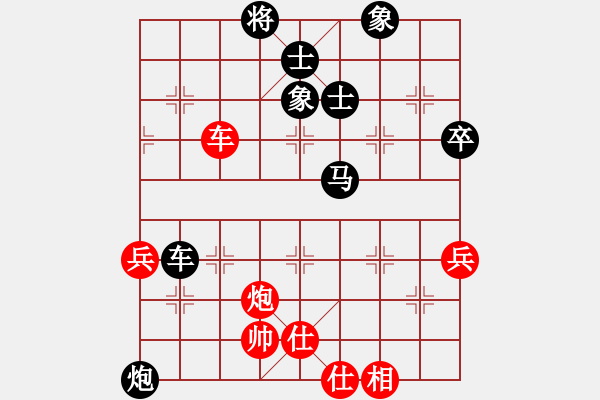 象棋棋譜圖片：第六輪第14臺(tái)瀘州馬君（紅先負(fù)）資陽高志 - 步數(shù)：80 