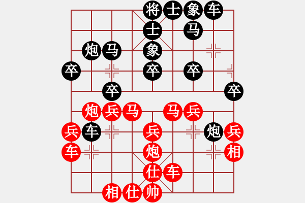 象棋棋譜圖片：bbboy002（業(yè)6-3） 先勝 閑人一個（業(yè)6-3） - 步數(shù)：30 