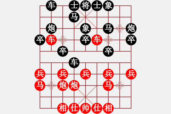 象棋棋譜圖片：2022.11.20.7五分鐘后勝五七炮過河車對兩頭蛇拐角馬 - 步數(shù)：20 