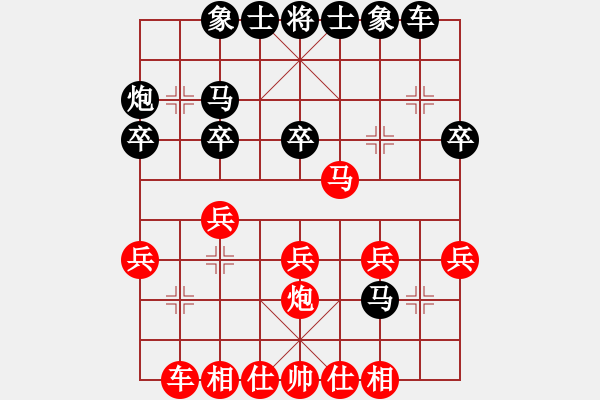 象棋棋譜圖片：lemonpuff(5段)-負(fù)-仙境傳說(shuō)(5段) - 步數(shù)：30 