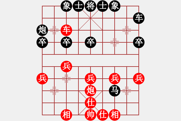 象棋棋譜圖片：lemonpuff(5段)-負(fù)-仙境傳說(shuō)(5段) - 步數(shù)：40 