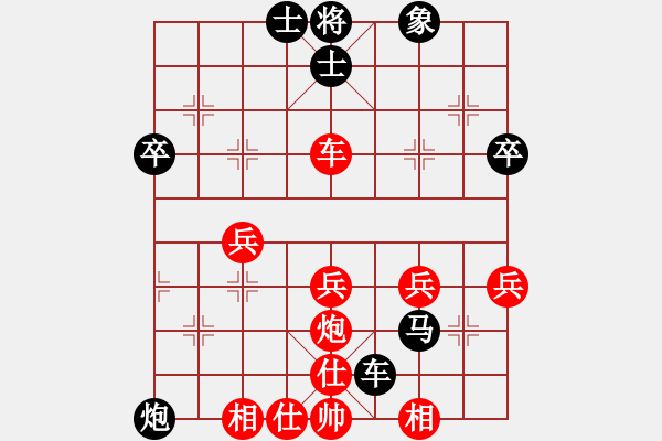 象棋棋譜圖片：lemonpuff(5段)-負(fù)-仙境傳說(shuō)(5段) - 步數(shù)：50 