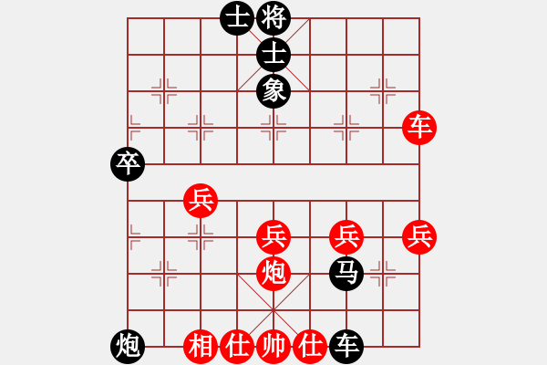 象棋棋譜圖片：lemonpuff(5段)-負(fù)-仙境傳說(shuō)(5段) - 步數(shù)：60 