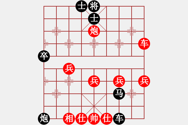 象棋棋譜圖片：lemonpuff(5段)-負(fù)-仙境傳說(shuō)(5段) - 步數(shù)：61 